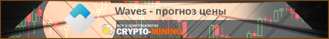 Прогноз цены XLM на 2018 год